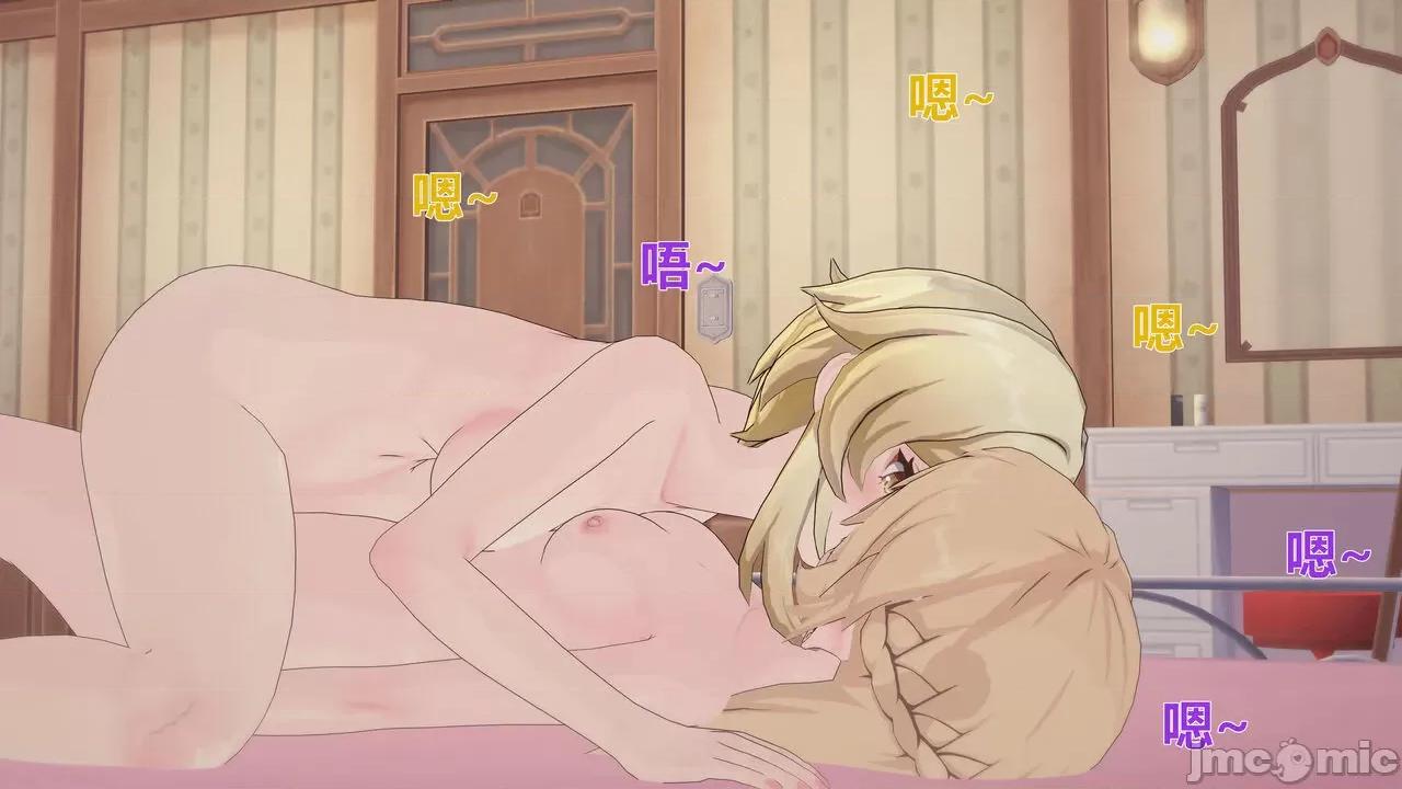 3D原神漫画第1-7话 3D原神漫画第1-7话 [FKobe] 第200页