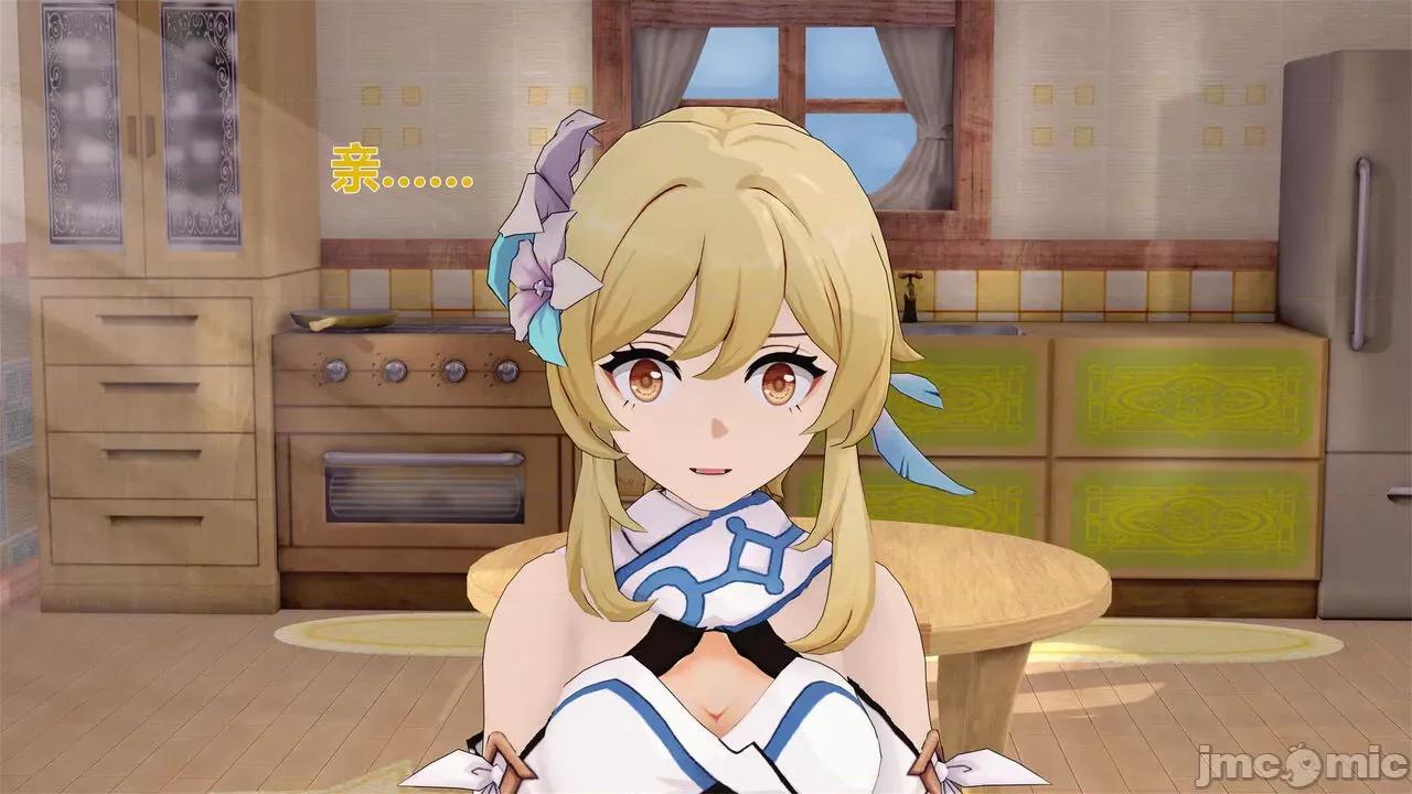 3D原神漫画第1-7话 3D原神漫画第1-7话 [FKobe] 第285页