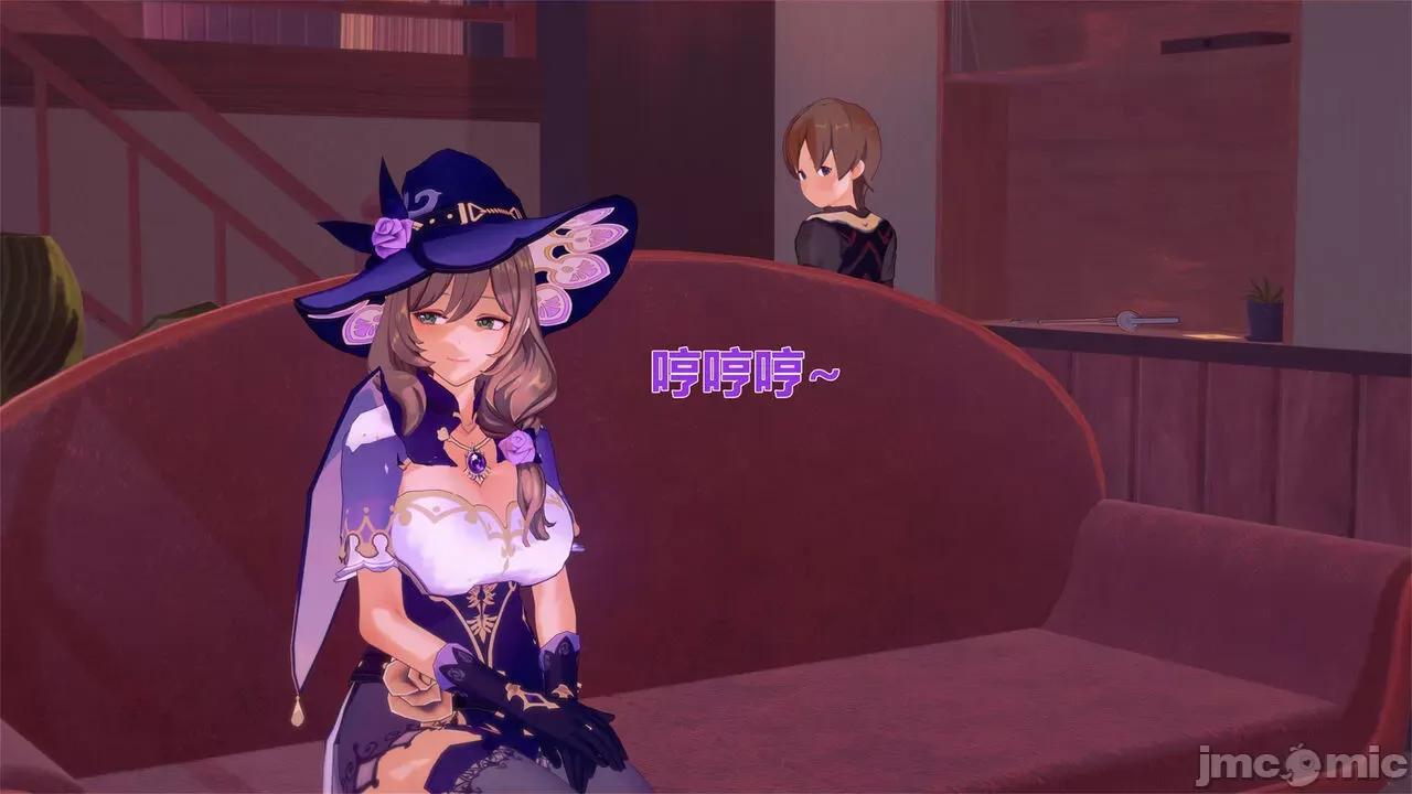 3D原神漫画第1-7话 3D原神漫画第1-7话 [FKobe] 第790页