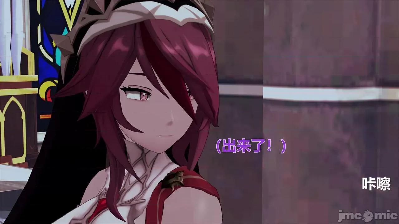 3D原神漫画第1-7话 3D原神漫画第1-7话 [FKobe] 第977页