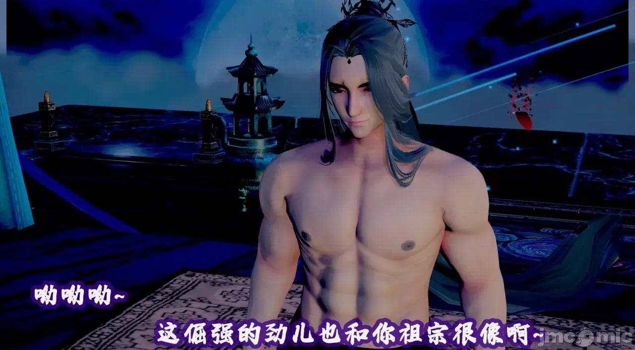 仙露1 [吾乃上将刑道荣]仙露1 第10页