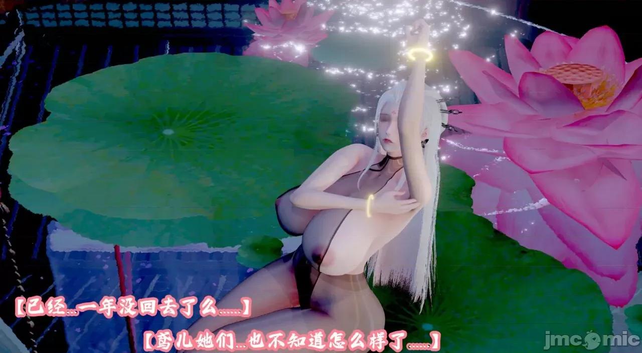仙露1 [吾乃上将刑道荣]仙露1 第102页