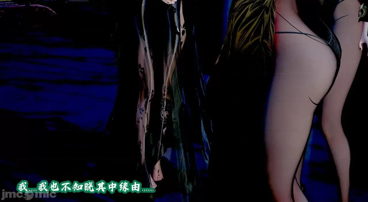 仙露1 [吾乃上将刑道荣]仙露1 第190页