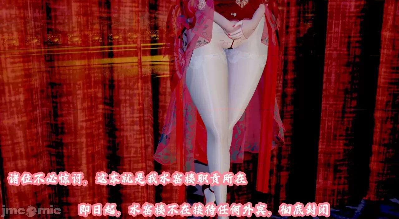 仙露1 [吾乃上将刑道荣]仙露1 第230页