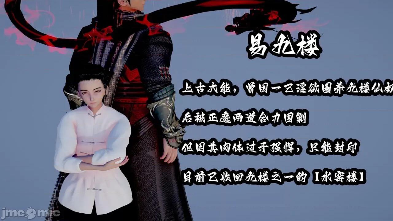 仙露1 [吾乃上将刑道荣]仙露2 第2页