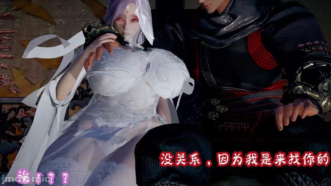 仙露1 [吾乃上将刑道荣]仙露2 第10页