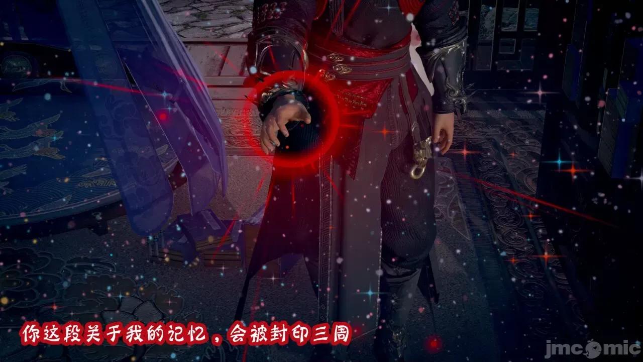 仙露1 [吾乃上将刑道荣]仙露2 第24页