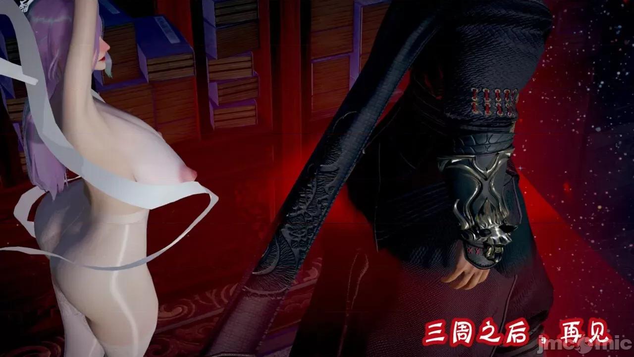 仙露1 [吾乃上将刑道荣]仙露2 第25页
