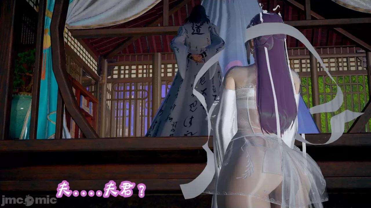 仙露1 [吾乃上将刑道荣]仙露2 第41页