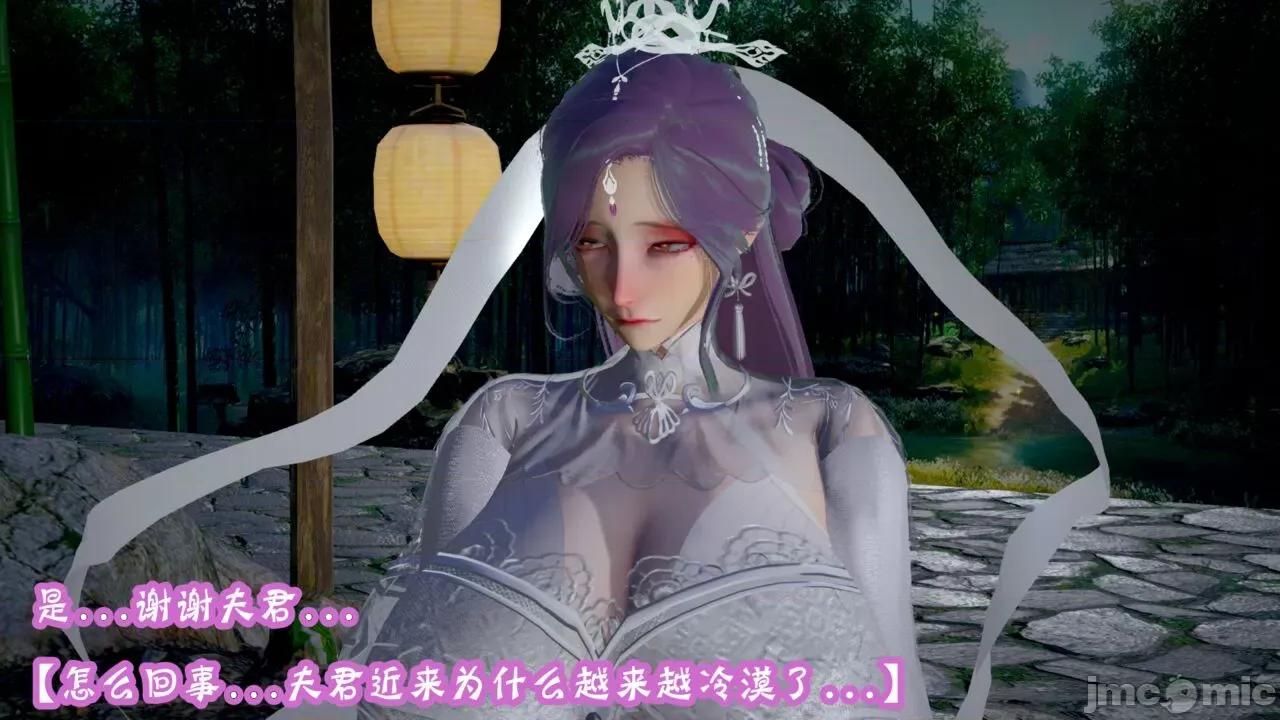 仙露1 [吾乃上将刑道荣]仙露2 第43页