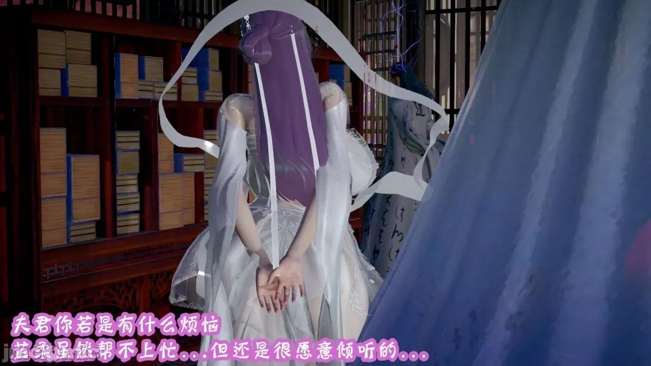仙露1 [吾乃上将刑道荣]仙露2 第45页