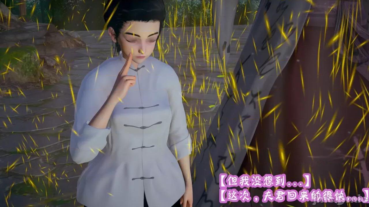 仙露1 [吾乃上将刑道荣]仙露2 第49页