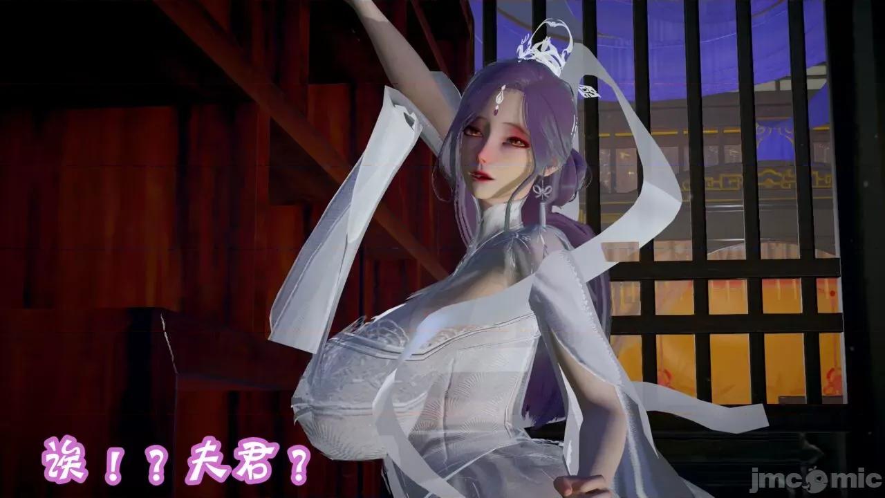 仙露1 [吾乃上将刑道荣]仙露2 第52页