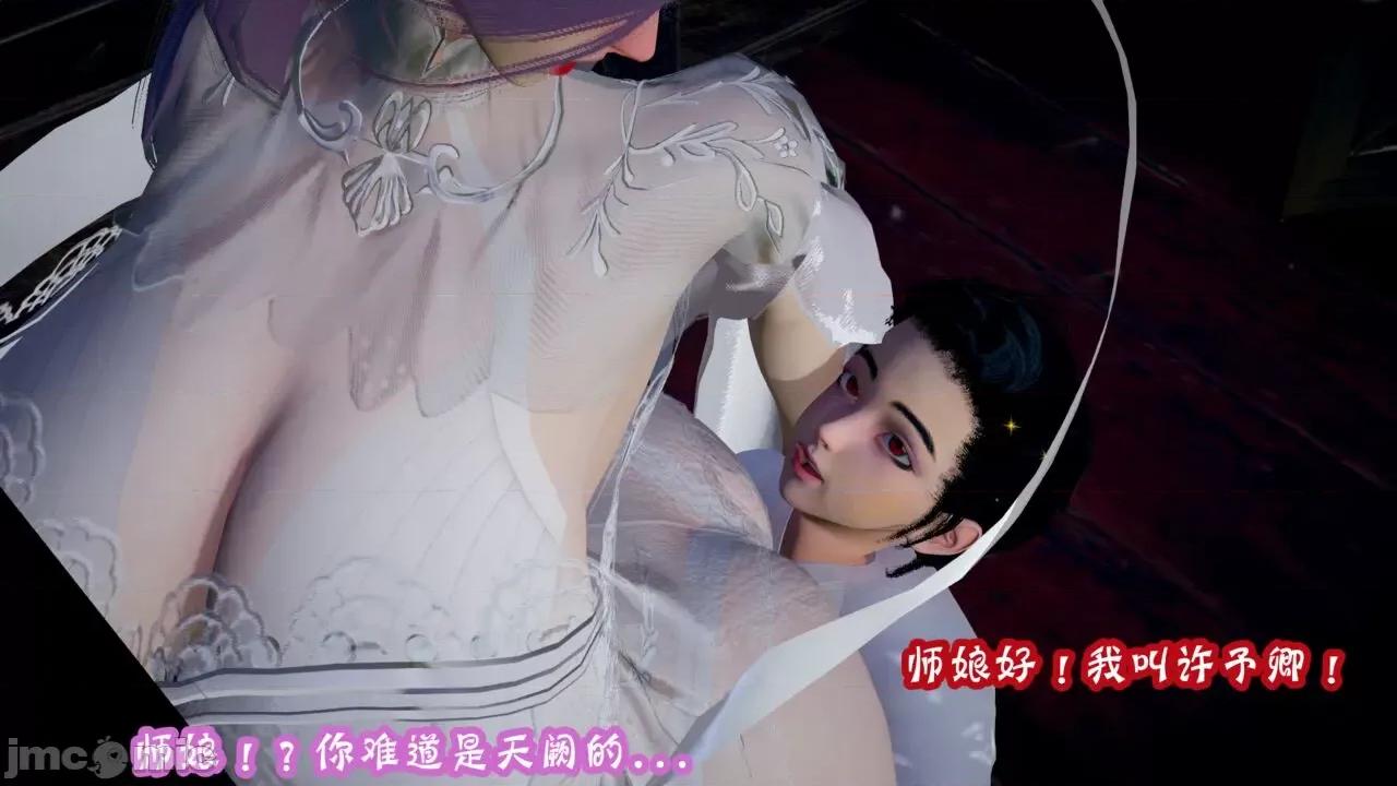 仙露1 [吾乃上将刑道荣]仙露2 第55页