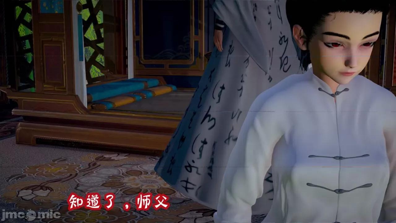 仙露1 [吾乃上将刑道荣]仙露2 第63页