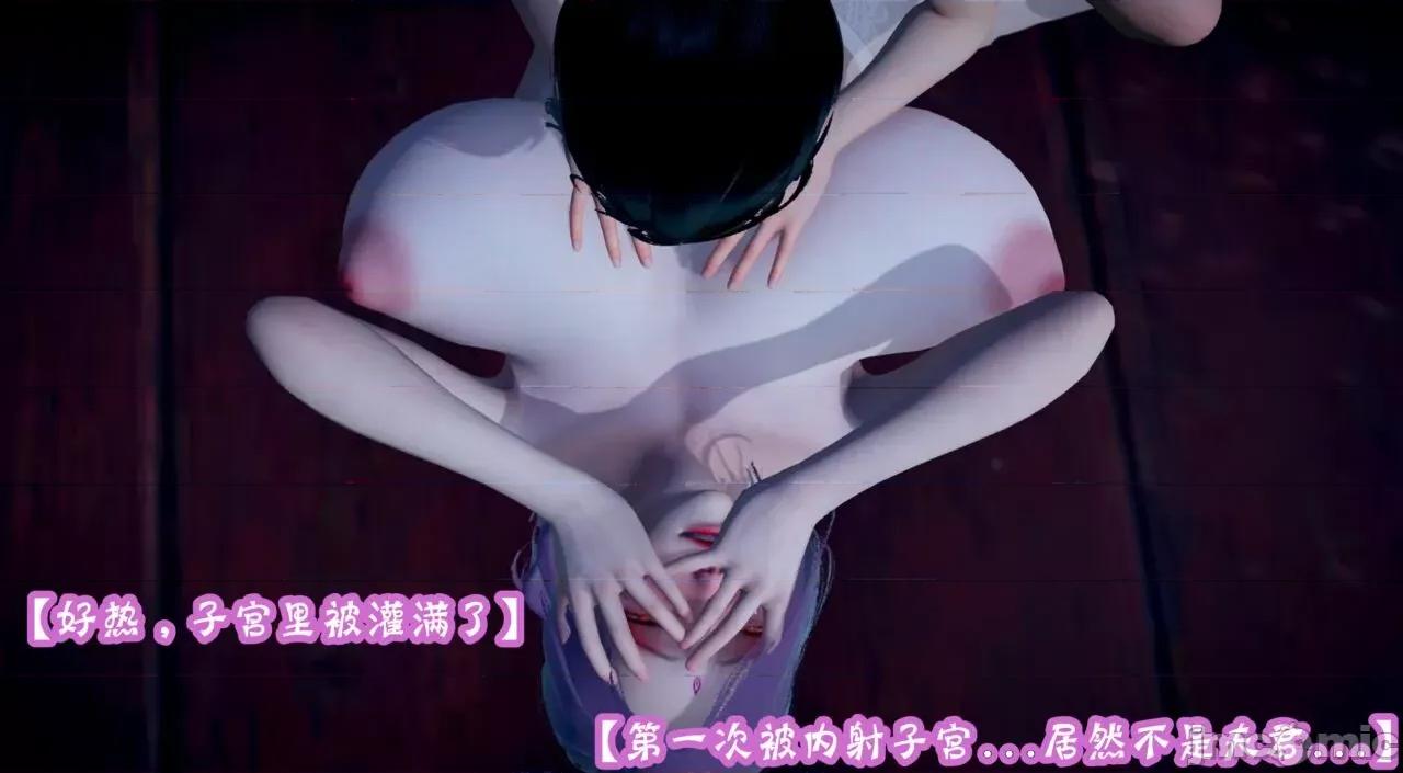 仙露1 [吾乃上将刑道荣]仙露2 第98页