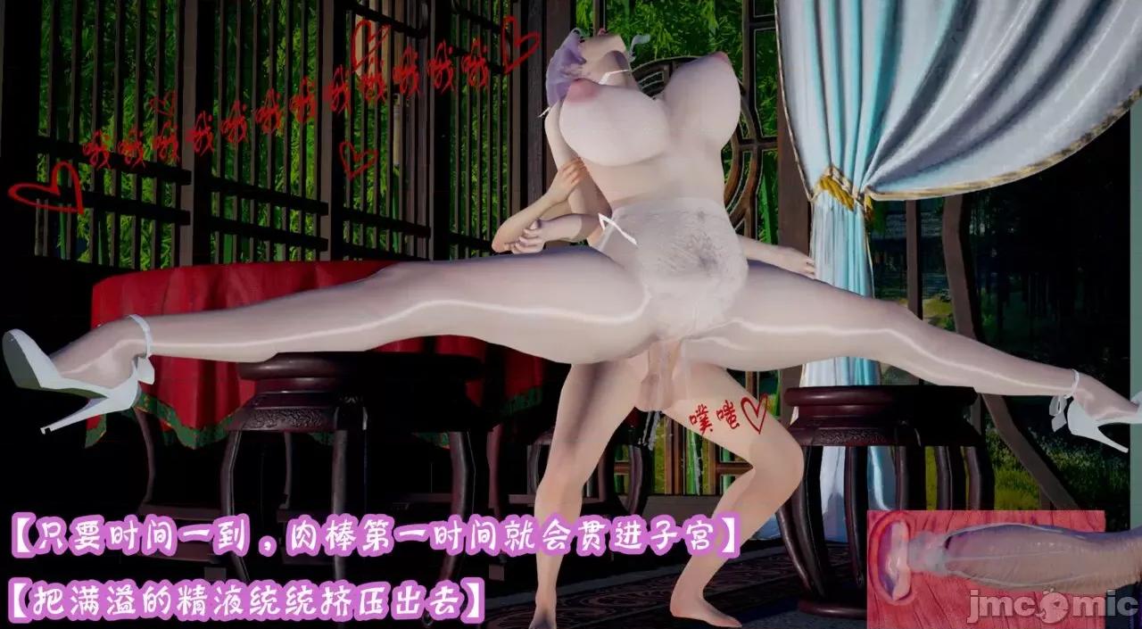 仙露1 [吾乃上将刑道荣]仙露2 第126页