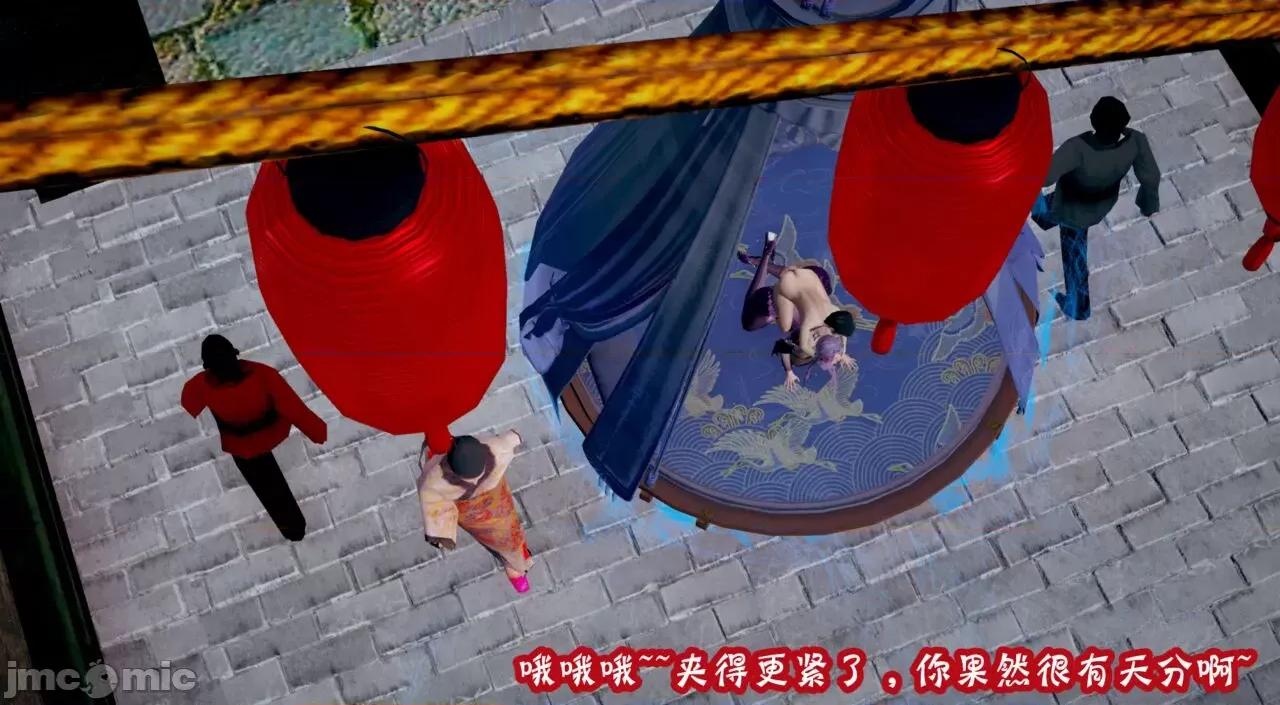 仙露1 [吾乃上将刑道荣]仙露2 第143页