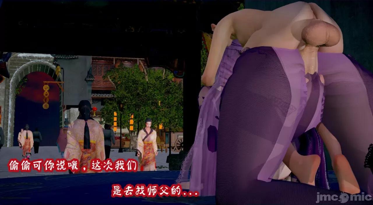仙露1 [吾乃上将刑道荣]仙露2 第144页