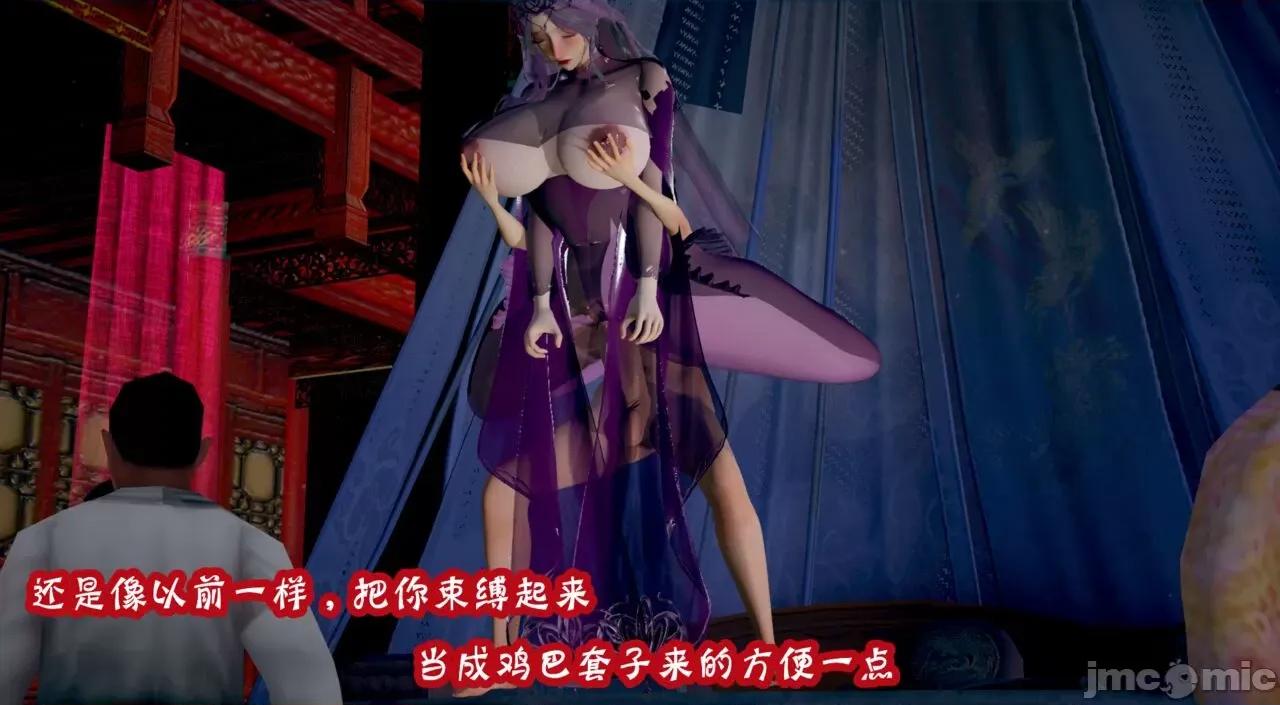 仙露1 [吾乃上将刑道荣]仙露2 第155页