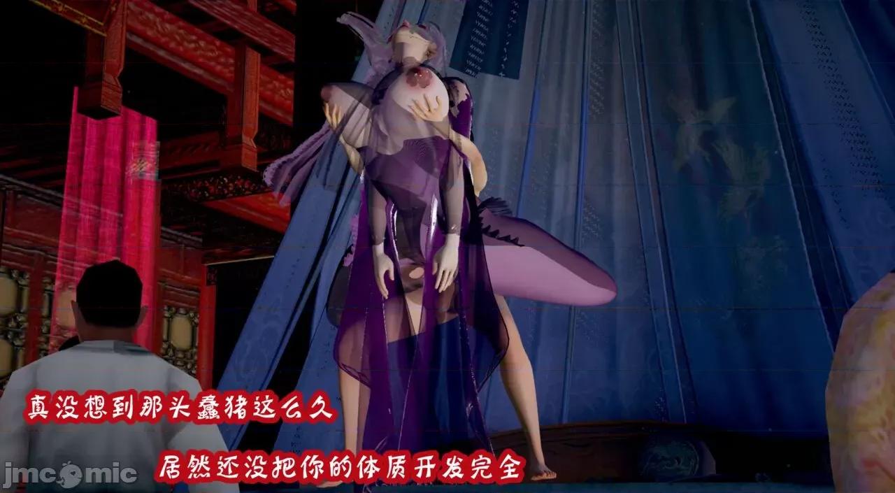 仙露1 [吾乃上将刑道荣]仙露2 第156页