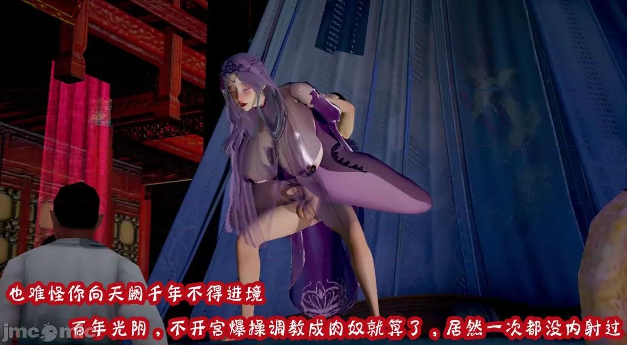 仙露1 [吾乃上将刑道荣]仙露2 第158页