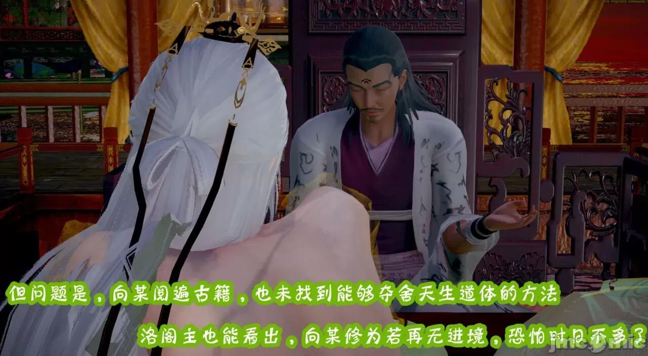 仙露1 [吾乃上将刑道荣]仙露2 第168页