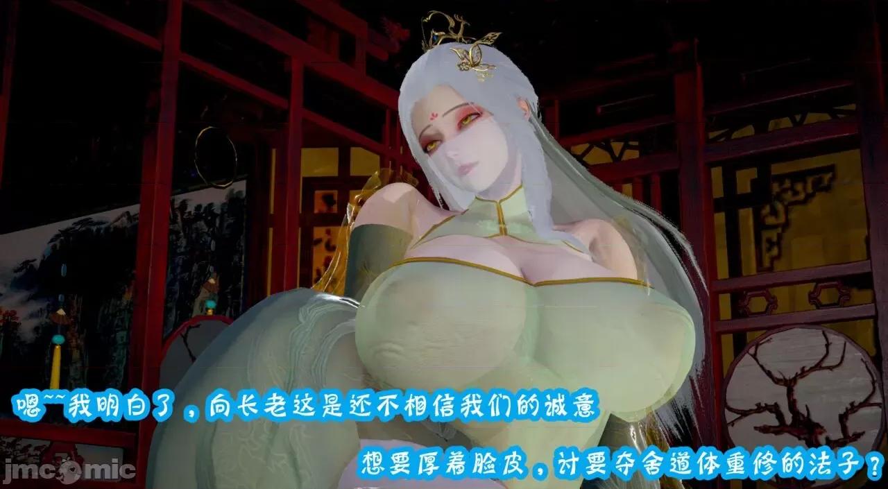 仙露1 [吾乃上将刑道荣]仙露2 第169页