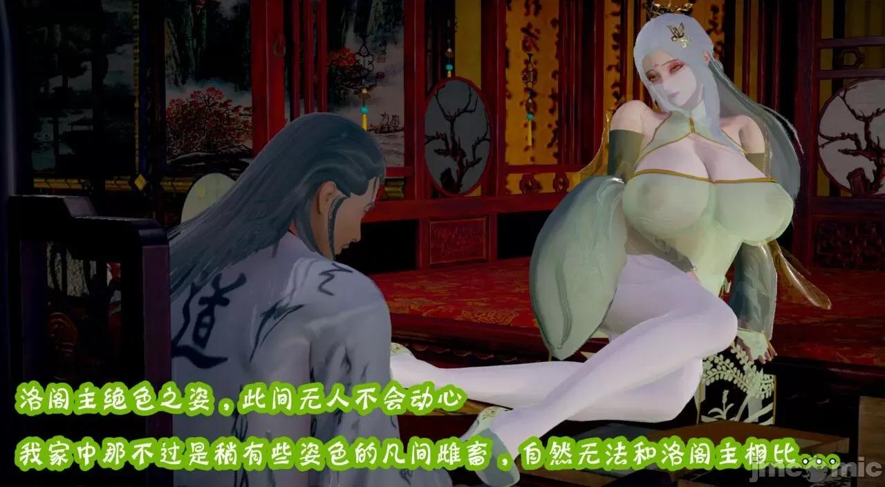 仙露1 [吾乃上将刑道荣]仙露2 第171页
