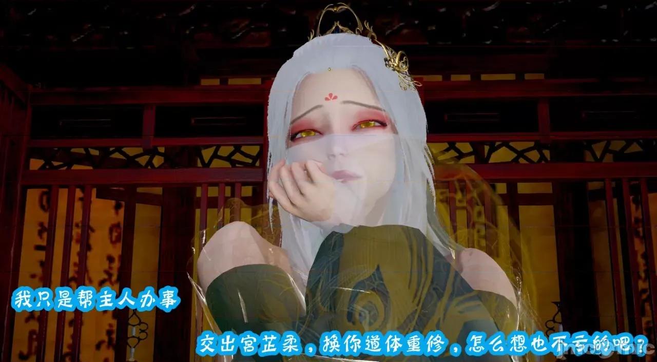 仙露1 [吾乃上将刑道荣]仙露2 第175页