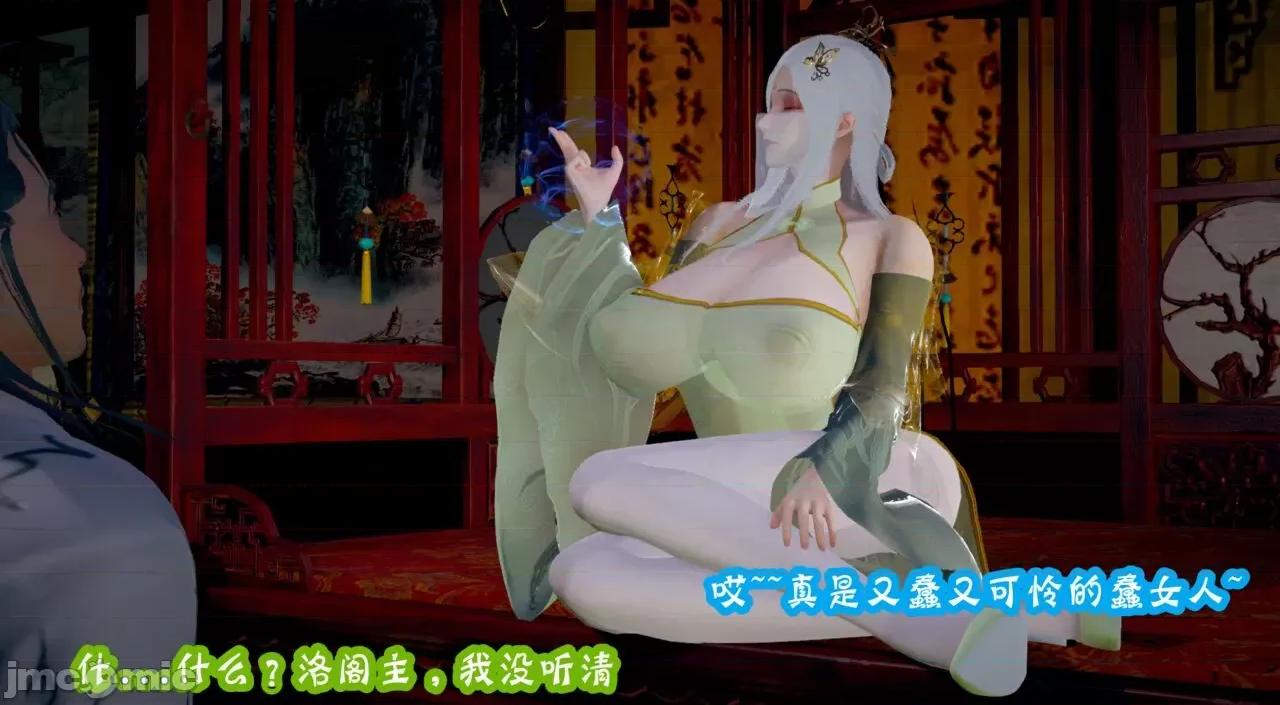 仙露1 [吾乃上将刑道荣]仙露2 第186页