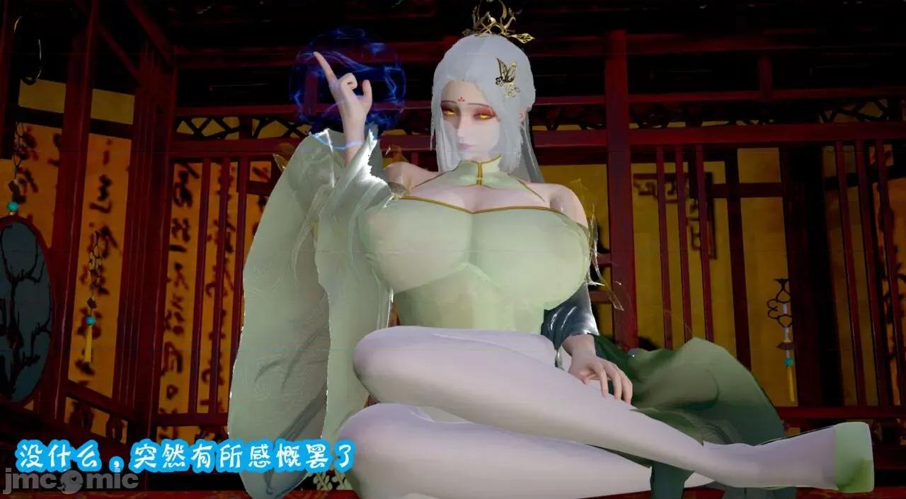 仙露1 [吾乃上将刑道荣]仙露2 第187页