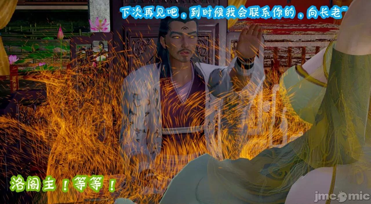 仙露1 [吾乃上将刑道荣]仙露2 第188页