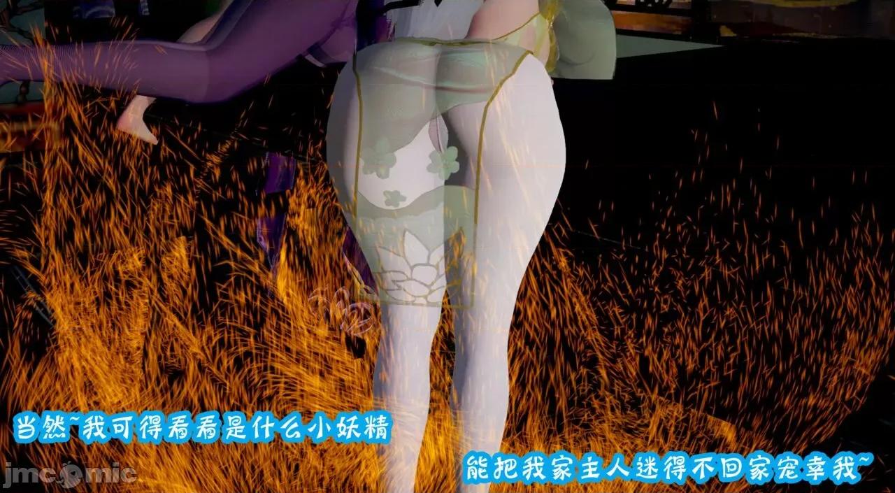 仙露1 [吾乃上将刑道荣]仙露2 第194页