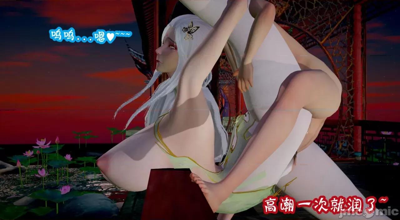 仙露1 [吾乃上将刑道荣]仙露2 第205页
