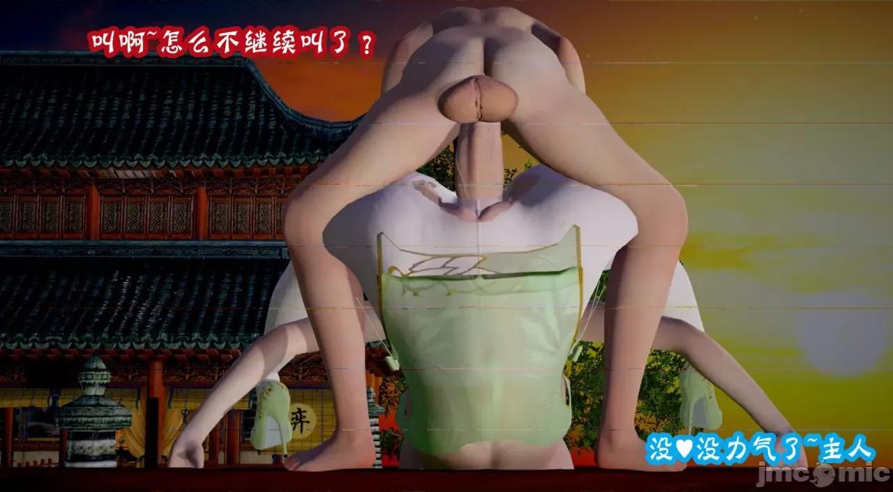 仙露1 [吾乃上将刑道荣]仙露2 第209页