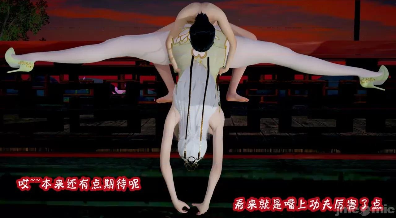 仙露1 [吾乃上将刑道荣]仙露2 第213页