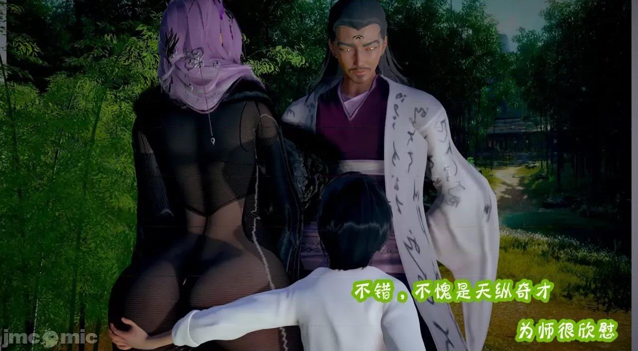 仙露1 [吾乃上将刑道荣]仙露2 第236页