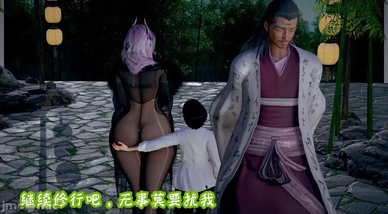 仙露1 [吾乃上将刑道荣]仙露2 第237页