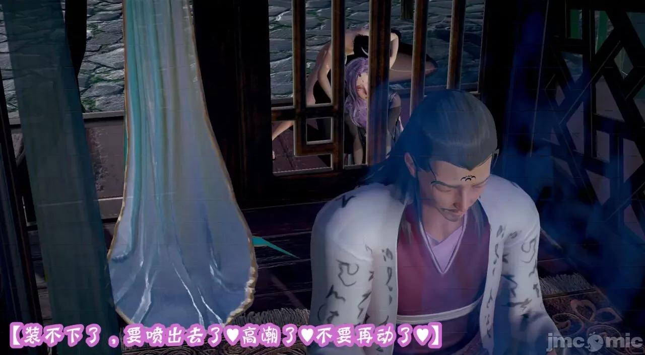 仙露1 [吾乃上将刑道荣]仙露2 第255页