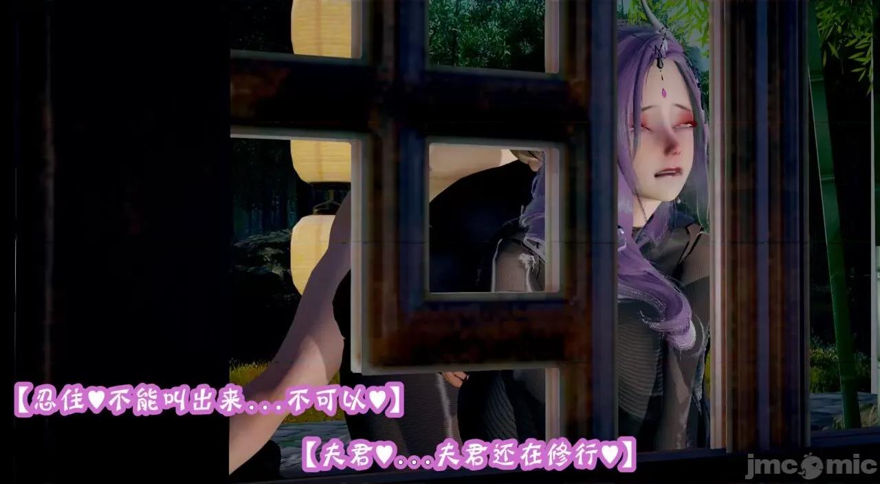 仙露1 [吾乃上将刑道荣]仙露2 第256页