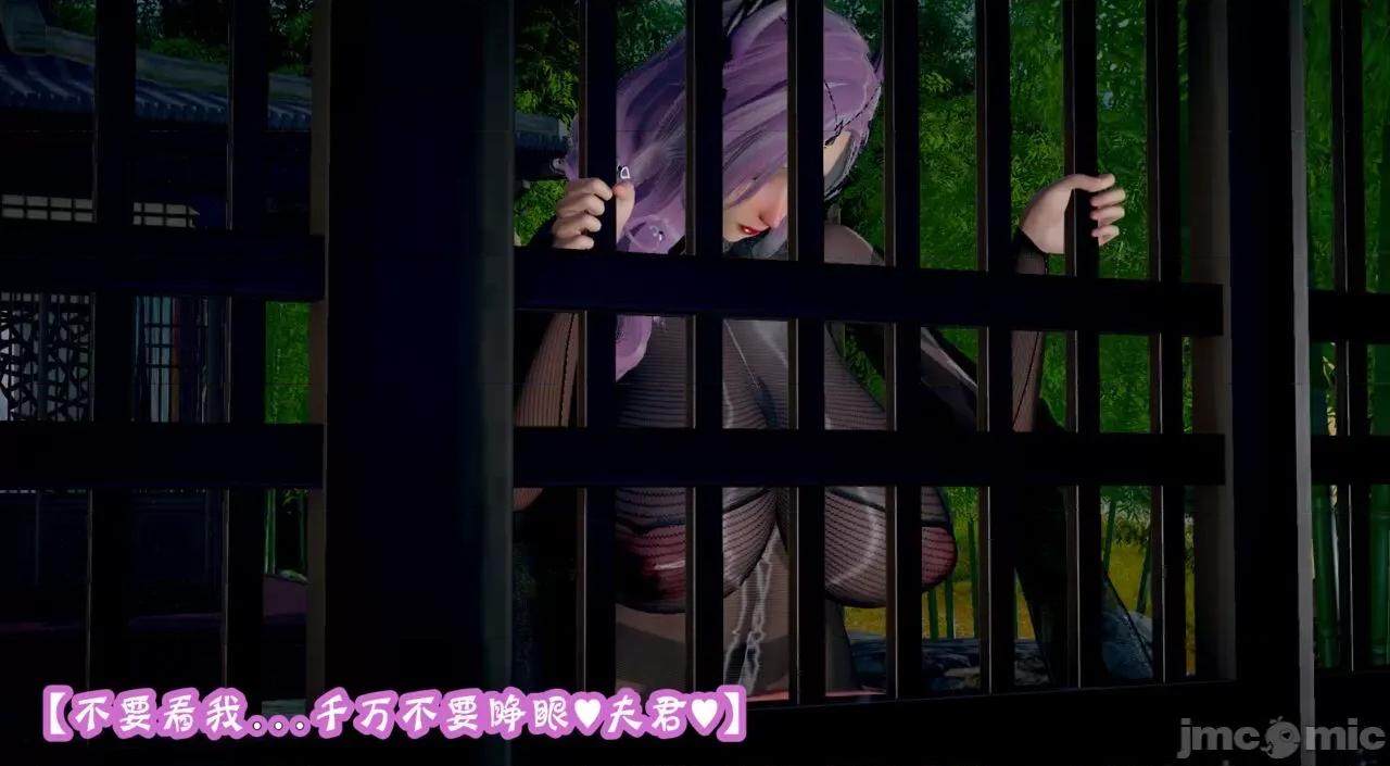 仙露1 [吾乃上将刑道荣]仙露2 第258页