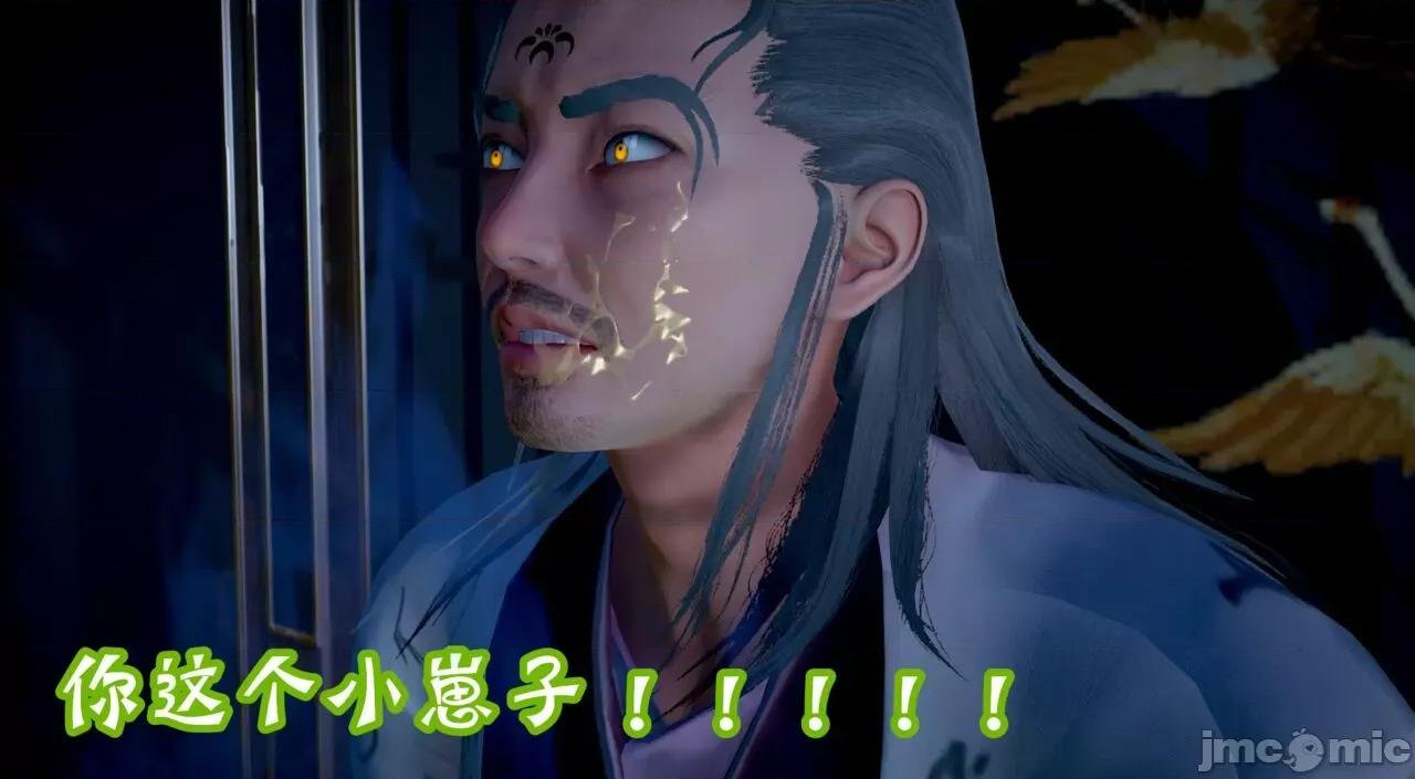 仙露1 [吾乃上将刑道荣]仙露2 第281页