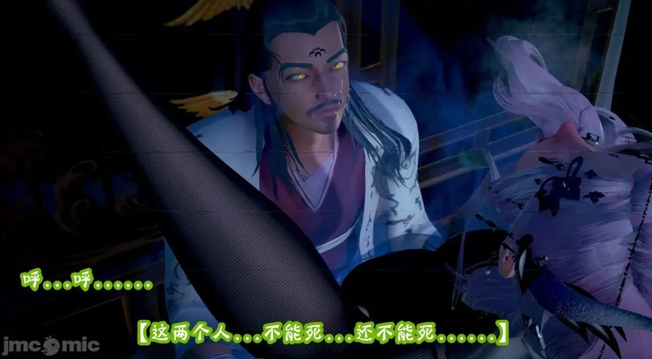 仙露1 [吾乃上将刑道荣]仙露2 第287页