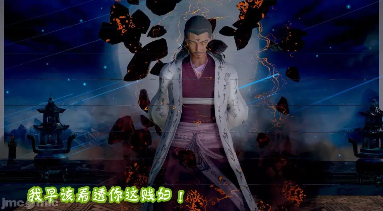 仙露1 [吾乃上将刑道荣]仙露2 第307页