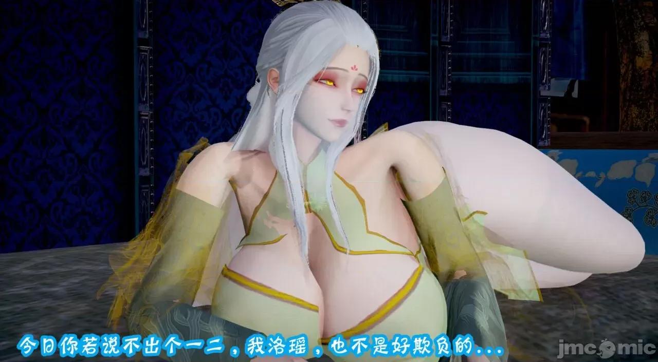 仙露1 [吾乃上将刑道荣]仙露2 第309页