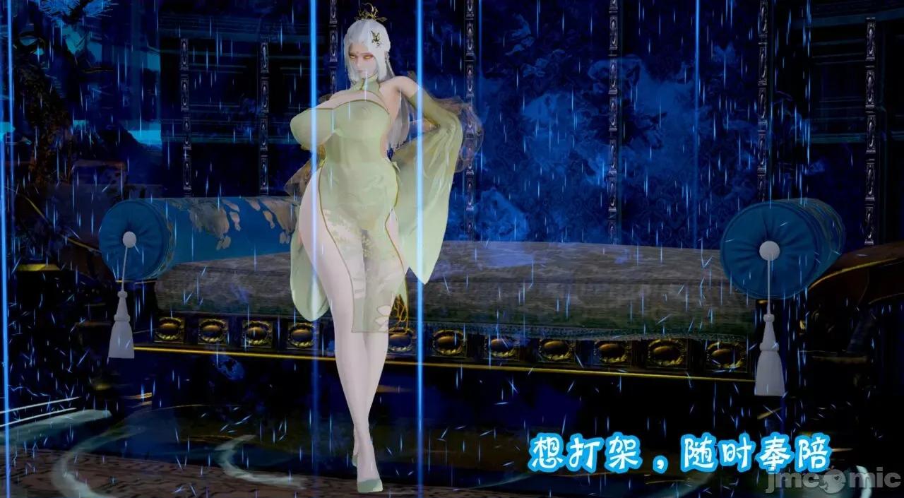 仙露1 [吾乃上将刑道荣]仙露2 第310页