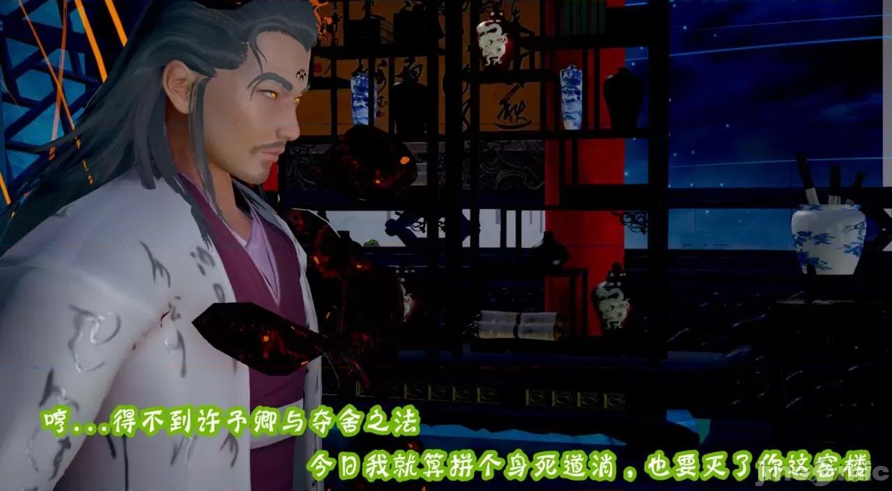 仙露1 [吾乃上将刑道荣]仙露2 第311页