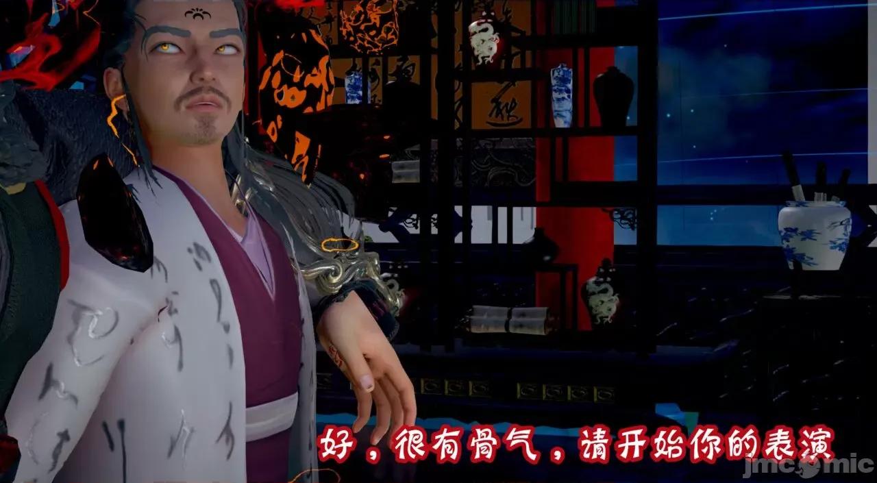 仙露1 [吾乃上将刑道荣]仙露2 第312页