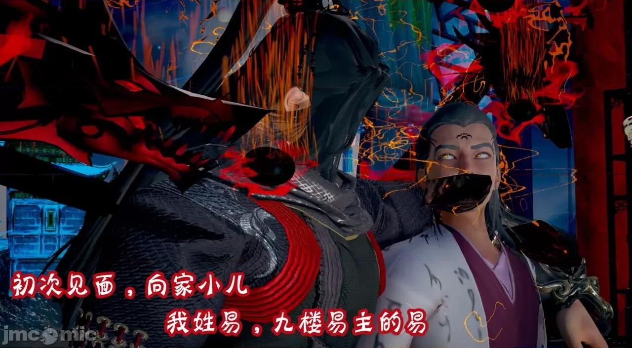 仙露1 [吾乃上将刑道荣]仙露2 第313页